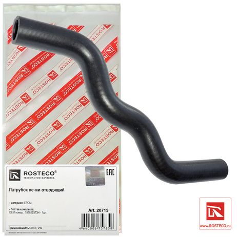 фото Rosteco 20713 Патрубок отопителя отводящий epdm Rosteco 20713 Патрубок отопителя отводящий epdm