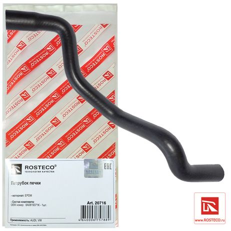 фото Rosteco 20716 Патрубок отопителя epdm Rosteco 20716 Патрубок отопителя epdm