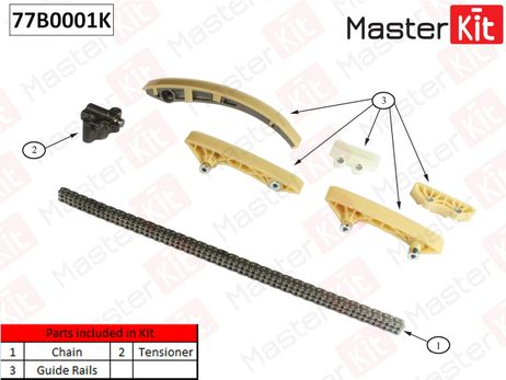 фото Master KiT 77B0001K Комплект цепи ГРМ Master KiT 77B0001K Комплект цепи ГРМ