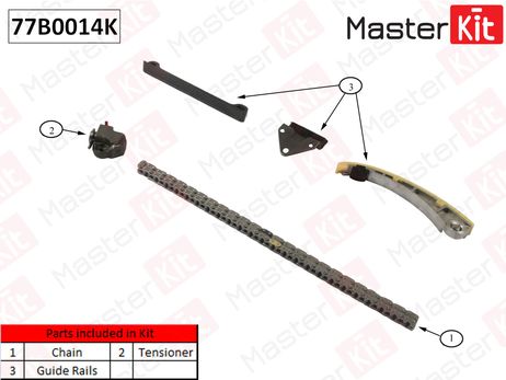 фото Master KiT 77B0014K Комплект цепи ГРМ Master KiT 77B0014K Комплект цепи ГРМ