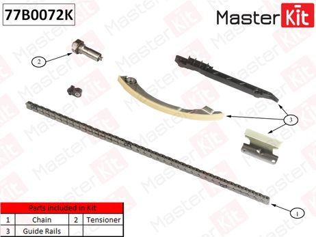 фото Master KiT 77B0072K Комплект цепи ГРМ Master KiT 77B0072K Комплект цепи ГРМ