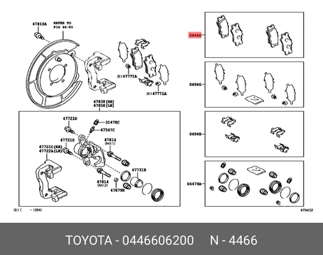 фото Toyota 446606200 Колодки тормозные дисковые задние Toyota 446606200 Колодки тормозные дисковые задние
