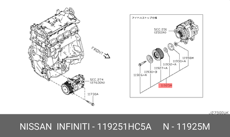 фото Nissan 11925-1HC5A Ролик промежуточный навесного оборудования Nissan 11925-1HC5A Ролик промежуточный навесного оборудования