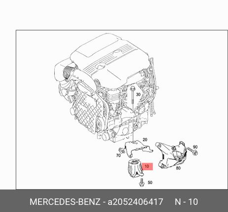 фото Mercedes A 205 240 64 17 Подушка двигателя Mercedes A 205 240 64 17 Подушка двигателя