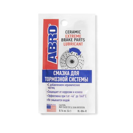 фото ABRO BL-004-R Смазка для тормозной системы abro , стик пакет 4 гр (1/144) ABRO BL-004-R Смазка для тормозной системы abro , стик пакет 4 гр (1/144)