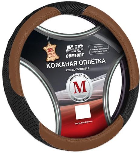 фото AVS A78671S Оплетка на руль m AVS натуральная кожа, черный/коричневый ( gl-910m-bbr) AVS A78671S Оплетка на руль m AVS натуральная кожа, черный/коричневый ( gl-910m-bbr)