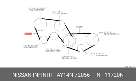 фото Nissan AY14N-72056 Деталь Nissan AY14N-72056 Деталь