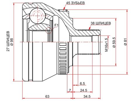 фото SAT AD801A Шрус наружный audi A4 00-08 SAT AD801A Шрус наружный audi A4 00-08