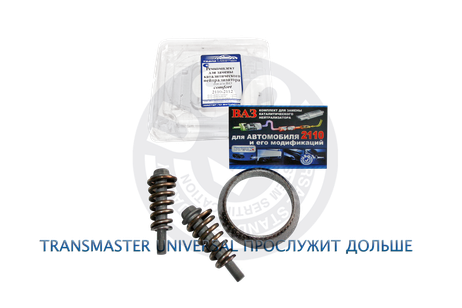 TRANSMASTER UNIVERSAL TR12.60.010P Комплект для замены катализатора нейтралитического | зад |