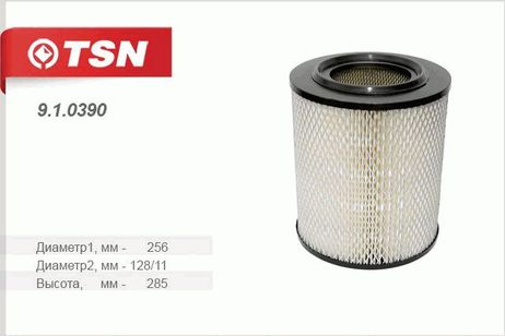 фото TSN 9.1.0390 Фильтр воздушный TSN 9.1.0390 Фильтр воздушный