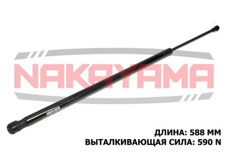 фото Nakayama GS900NY Амортизатор капота Nakayama GS900NY Амортизатор капота