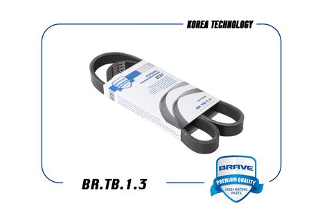 фото Brave BR.TB.1.3 Ремень поликлиновый Brave BR.TB.1.3 Ремень поликлиновый