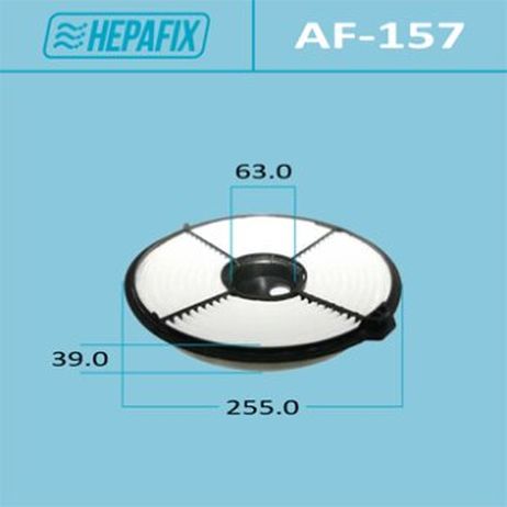 фото Hepafix AF-157 Воздушный фильтр a-157 hepafix (1/40) Hepafix AF-157 Воздушный фильтр a-157 hepafix (1/40)
