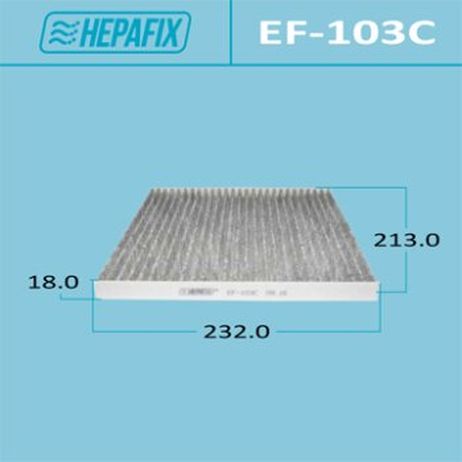 фото Hepafix EF-103C Салонный фильтр ac-103 hepafix угольный (1/40) Hepafix EF-103C Салонный фильтр ac-103 hepafix угольный (1/40)