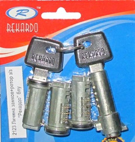 REKARDO RR01665 Личинки замков дв.+ багаж. /2123/ + ротор замка зажиг.