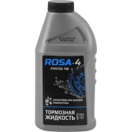 фото ТСИ 430106Н01 Торм. жидкость Т-Синтез роса Дот-3/4 0,455кг (1/25) ТСИ 430106Н01 Торм. жидкость Т-Синтез роса Дот-3/4 0,455кг (1/25)