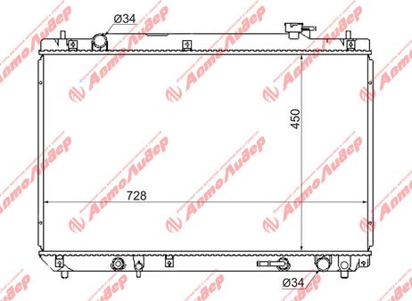 фото AUTOLEADER TY-ACU20-1226 Радиатор системы охлаждения AUTOLEADER TY-ACU20-1226 Радиатор системы охлаждения