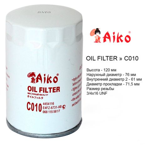 фото Aiko C010 Фильтр масляный Aiko C010 Фильтр масляный
