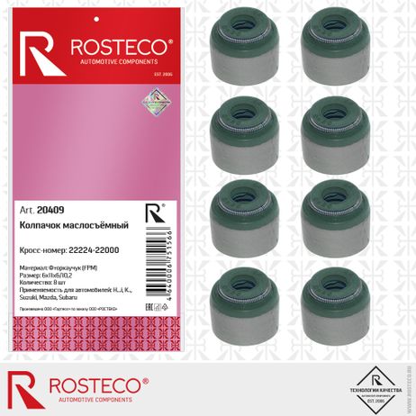 фото Rosteco 20409 Колпачки маслосъемные (к-т 8шт) FPM Rosteco 20409 Колпачки маслосъемные (к-т 8шт) FPM