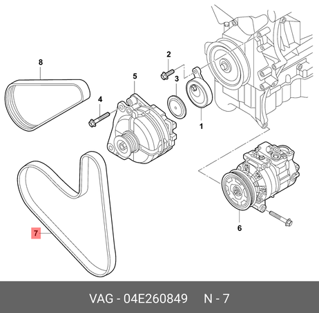 VAG 04E260849 Ремень поликлиновый ( 04c260849e )