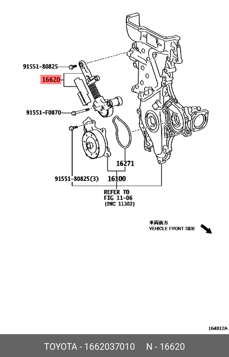фото Toyota 16620-37010 Натяжитель ремня навесного оборудования Toyota 16620-37010 Натяжитель ремня навесного оборудования