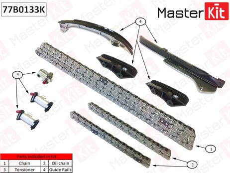 фото Master KiT 77B0133K Комплект цепи ГРМ Master KiT 77B0133K Комплект цепи ГРМ