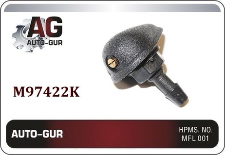 фото Auto-GUR M97422K Жиклер омывателя Универсальныйвеерный 25/100 Auto-GUR M97422K Жиклер омывателя Универсальныйвеерный 25/100