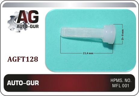 фото Auto-GUR AGFT128 Фильтр топливной форсунки 8*21,4 Auto-GUR AGFT128 Фильтр топливной форсунки 8*21,4