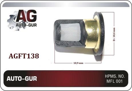 фото Auto-GUR AGFT138 Фильтр топливной форсунки 10,4*10,9 Auto-GUR AGFT138 Фильтр топливной форсунки 10,4*10,9
