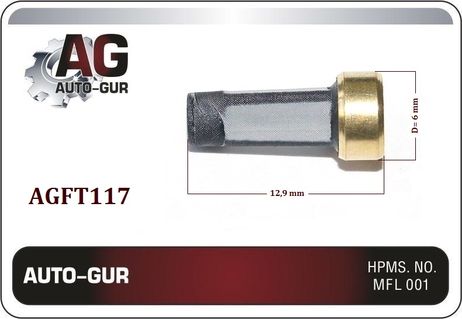 фото Auto-GUR AGFT117 Фильтр топливной форсунки 6*12,9 Auto-GUR AGFT117 Фильтр топливной форсунки 6*12,9