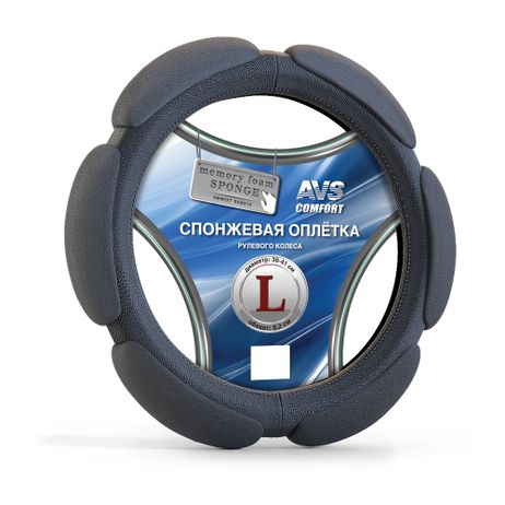 фото AVS A07057S Оплетка спонжевая руля sp-426l-b ( размер L, черный) AVS A07057S Оплетка спонжевая руля sp-426l-b ( размер L, черный)
