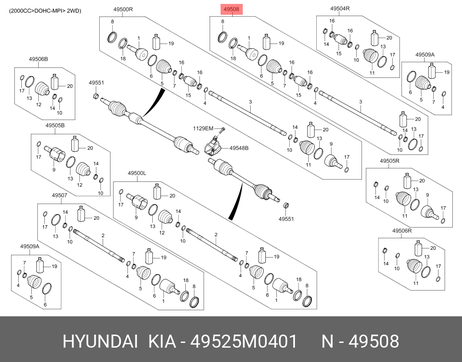 фото Hyundai/Kia 49525-M0401 Шрус наружный | перед прав/лев | Hyundai/Kia 49525-M0401 Шрус наружный | перед прав/лев |