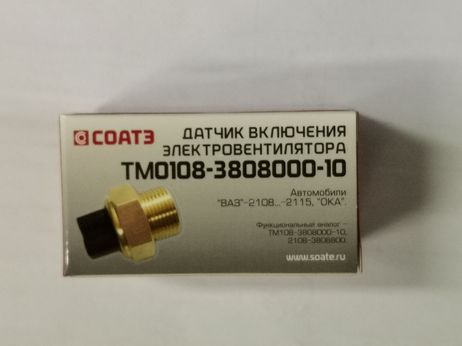 фото Соатэ ТМ0108380800010 Датчик включения вентилятора ваз-2108-10 (t+99 +94) в ИУ соатэ Соатэ ТМ0108380800010 Датчик включения вентилятора ваз-2108-10 (t+99 +94) в ИУ соатэ