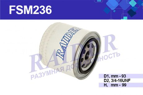 фото RAIDER FSM236 Фильтр масляный ваз 2101-07 RAIDER FSM236 Фильтр масляный ваз 2101-07