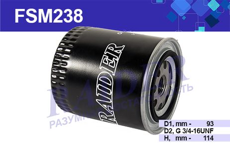фото RAIDER FSM238 Фильтр масляный газ 3302 3221 32213 2705 газель RAIDER FSM238 Фильтр масляный газ 3302 3221 32213 2705 газель
