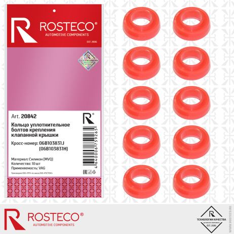 фото Rosteco 20 842 Кольцо уплотнительное болта 06b103831j клапанной крышки VAG силикон Rosteco 20 842 Кольцо уплотнительное болта 06b103831j клапанной крышки VAG силикон