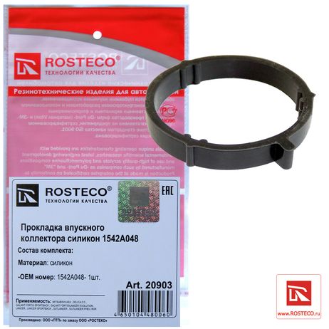 фото Rosteco 20903 Прокладка коллектора впускного MVQ Rosteco 20903 Прокладка коллектора впускного MVQ