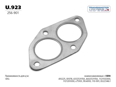 фото TRANSMASTER UNIVERSAL U.923 Прокладка металлическая TRANSMASTER UNIVERSAL U.923 Прокладка металлическая