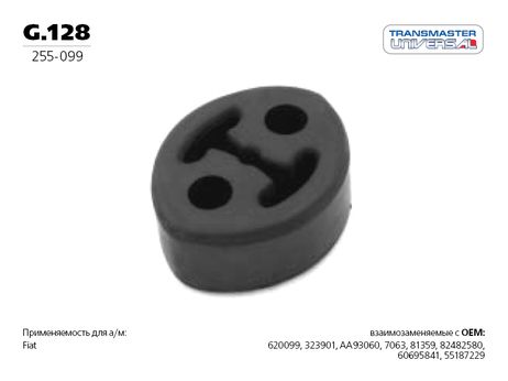 фото TRANSMASTER UNIVERSAL G.128 Резиновый подвес, вулканизированная резина TRANSMASTER UNIVERSAL G.128 Резиновый подвес, вулканизированная резина