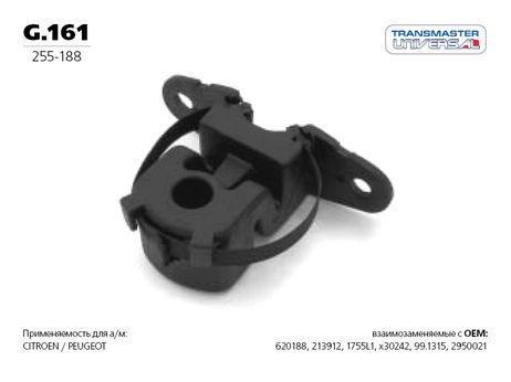 фото TRANSMASTER UNIVERSAL G.161 Резиновый подвес, вулканизированная резина TRANSMASTER UNIVERSAL G.161 Резиновый подвес, вулканизированная резина