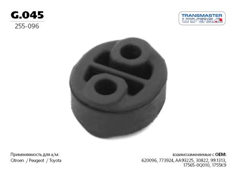 фото TRANSMASTER UNIVERSAL G.045 Резиновый подвес, вулканизированная резина TRANSMASTER UNIVERSAL G.045 Резиновый подвес, вулканизированная резина