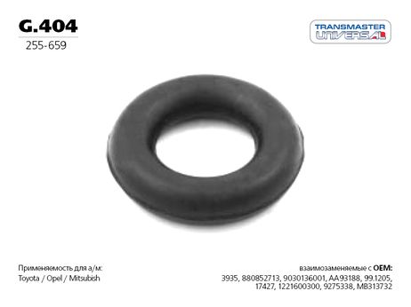 фото TRANSMASTER UNIVERSAL G.404 Резиновый подвес, вулканизированная резина TRANSMASTER UNIVERSAL G.404 Резиновый подвес, вулканизированная резина