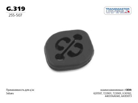 фото TRANSMASTER UNIVERSAL G.319 Резиновый подвес, вулканизированная резина TRANSMASTER UNIVERSAL G.319 Резиновый подвес, вулканизированная резина