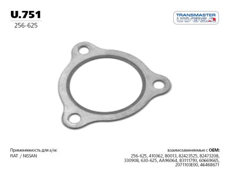 фото TRANSMASTER UNIVERSAL U.751 Прокладка металлическая. TRANSMASTER UNIVERSAL U.751 Прокладка металлическая.
