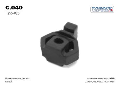 фото TRANSMASTER UNIVERSAL G.040 Подвес резиновый, вулканизированная резина TRANSMASTER UNIVERSAL G.040 Подвес резиновый, вулканизированная резина