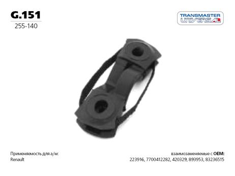 фото TRANSMASTER UNIVERSAL G.151 Подвес резиновый, вулканизированная резина TRANSMASTER UNIVERSAL G.151 Подвес резиновый, вулканизированная резина