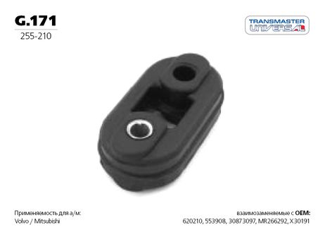 фото TRANSMASTER UNIVERSAL G.171 Подвес резиновый, вулканизированная резина TRANSMASTER UNIVERSAL G.171 Подвес резиновый, вулканизированная резина