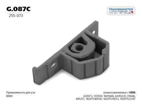 фото TRANSMASTER UNIVERSAL G.087C Подвес резиновый, вулканизированная резина TRANSMASTER UNIVERSAL G.087C Подвес резиновый, вулканизированная резина