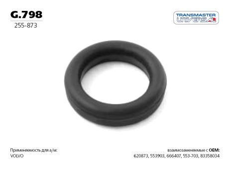 фото TRANSMASTER UNIVERSAL G.798 Подвес резиновый, вулканизированная резина TRANSMASTER UNIVERSAL G.798 Подвес резиновый, вулканизированная резина