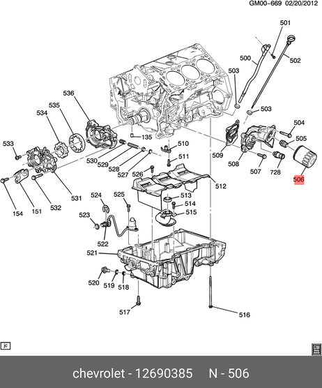 фото GM 12690385 12690385 Фильтр масляный GM GM 12690385 12690385 Фильтр масляный GM